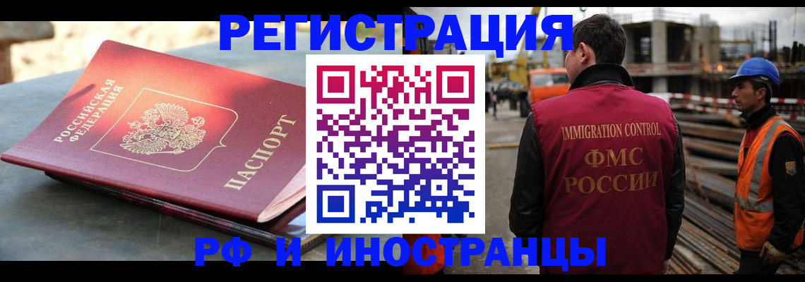 прописка в квартире в Кировской области