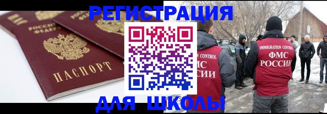 прописка гарантия в Кировской области
